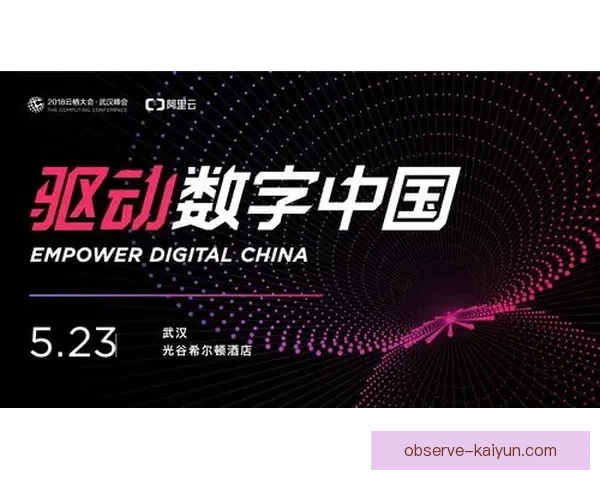 围绕开云地址的安全访问指南与最新使用攻略解析详解与风险提示