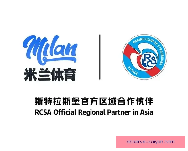 以斯特拉斯堡俱乐部为核心探讨其历史背景与未来发展路径